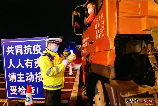 17号高速公路免费什么时候结束？为什么？