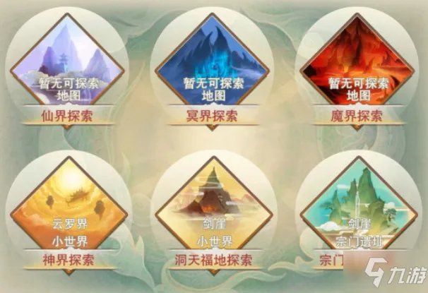 《想不想修真》宠物蛋怎么培养 宠物蛋完整培养教学攻略