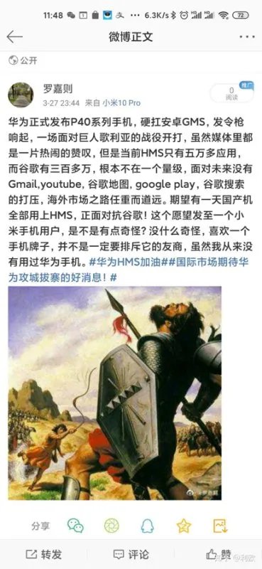 为什么有那么多人反感小米？