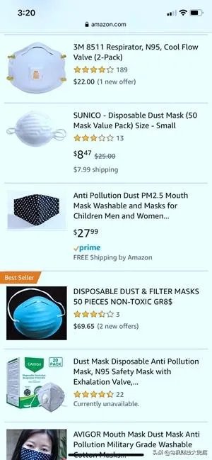 中国目前有没有出口给美国医用口罩和防护服等？