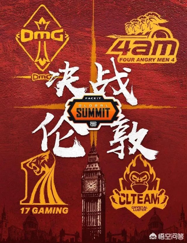 绝地求生FGS伦敦赛斗鱼独播，虎牙4AM居然也有第一视角，你如何看待此事？