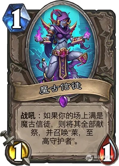 来看看奥丹姆背后的故事吧！一段艾泽拉斯的早期历史