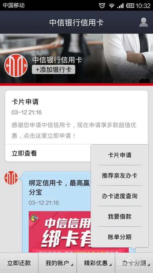 网络信用卡是什么？