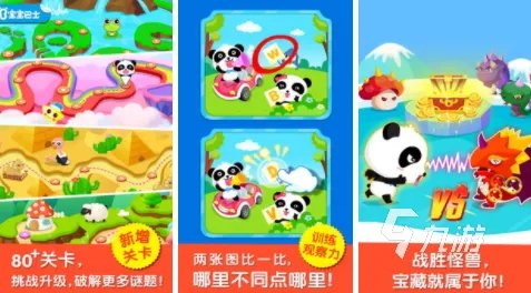 适合6岁玩的亲子游戏分享汇总2023 比较热门的亲子手机游戏排名