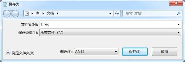 我的任务管理器没有ctfmon.exe进程是怎么回事?