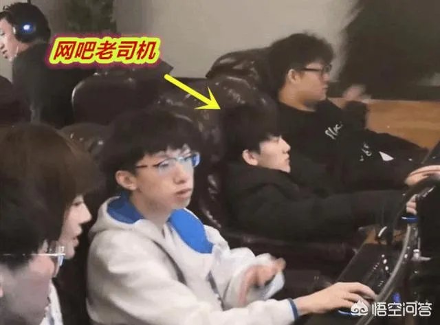 IG到网吧录制《鲁豫有约》阿水一个姿势，网友“一看就是老司机”，你怎么看？