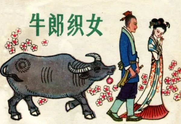 牛郎织女简笔连环画怎么画图片。