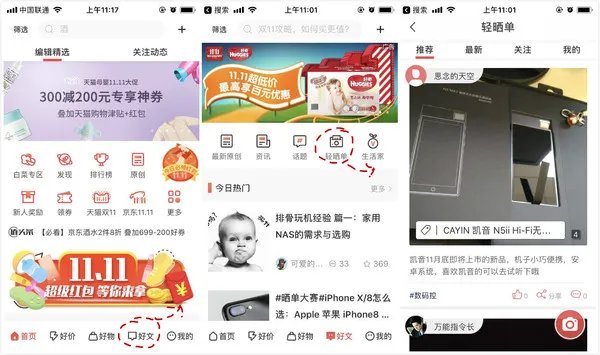 都说穷玩车富玩表，那么玩表到底是在玩什么？