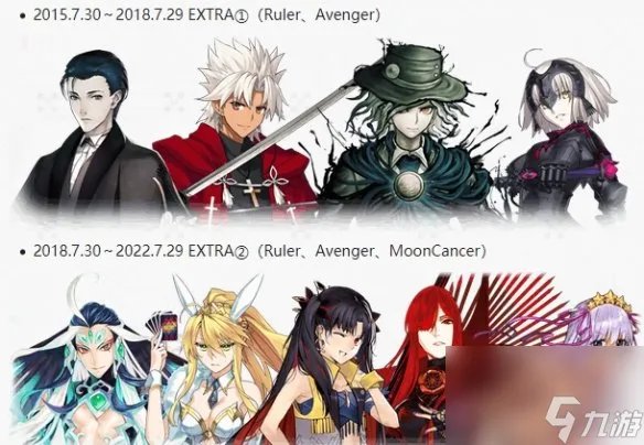 《FGO》七周年福袋抽卡攻略 卡池选择指南