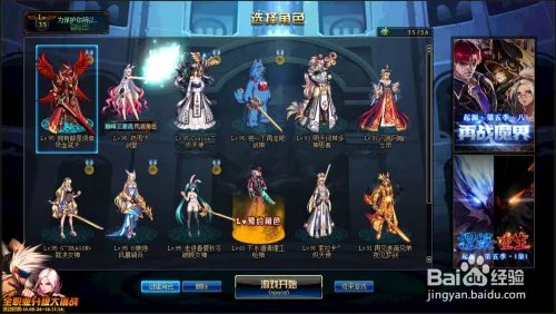 dnf狱血魔神二次觉醒叫什么