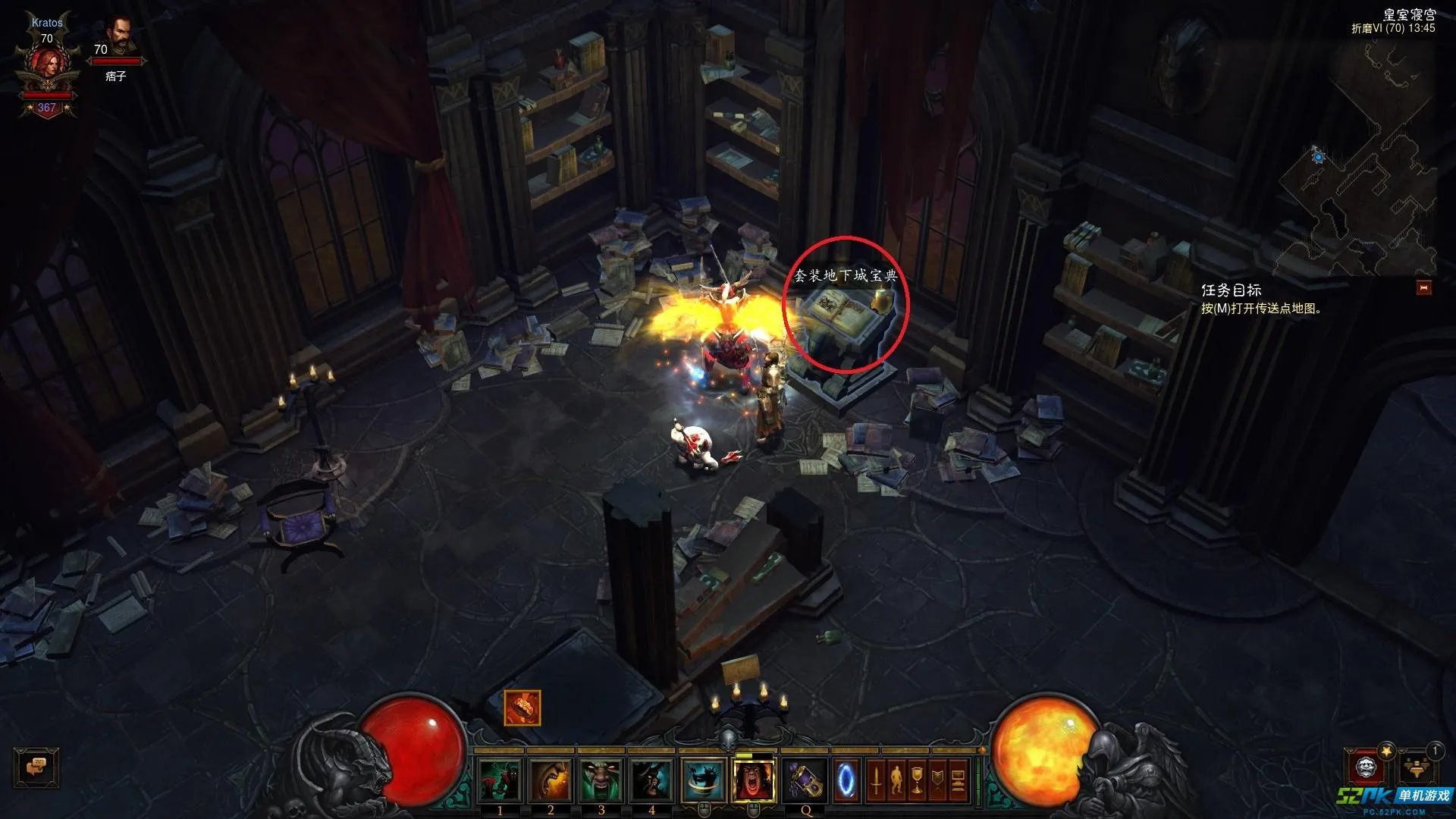 暗黑3套装地下城宝典在哪 追寻自由任务