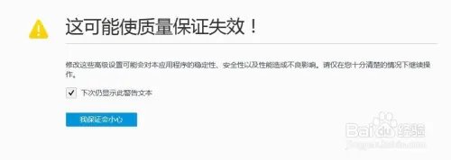 放心刷淘宝后台修改器无法安火狐插件的解决方法