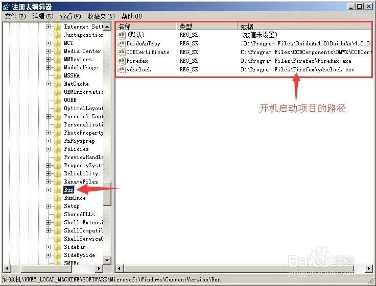 win7系统快速启动栏里面的快速启动项没有了并且无法添加,怎么处理?