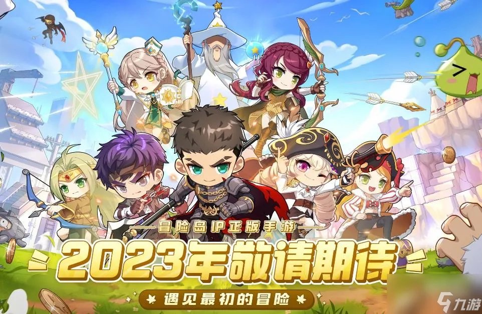 冒险岛枫之传说交易系统详解