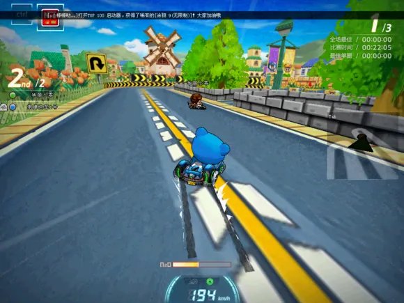 《跑跑卡丁车》挑战者模式第25关完全攻略