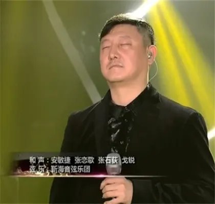 韩磊花房姑娘第几期？ 体味人生酸甜苦辣