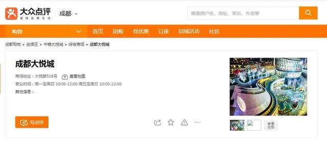 沈阳商业城几点关门
