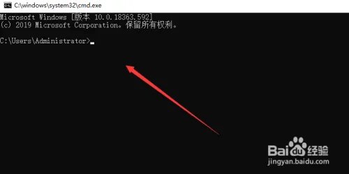 电脑命令行怎么打开