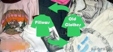 用旧衣服做枕头的方法有哪些？