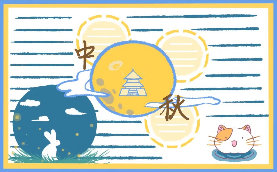 2020十月一法定假日几天_国庆放假安排调休一览表