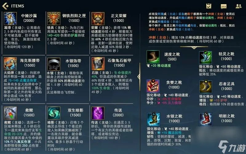 侠客NPC暗金装备大全 发现所有暗金出处探索侠客世界发掘暗金装备的秘密