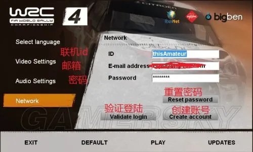 FIA世界汽车拉力锦标赛4 菜单翻译一览