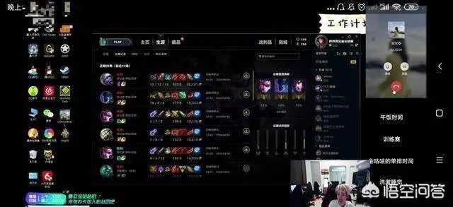 LPL赛区“最失败的职业选手”，带老婆排位三连跪，玩家表示退役吧，他实力如何？