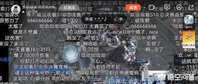 LPL赛区“最失败的职业选手”，带老婆排位三连跪，玩家表示退役吧，他实力如何？