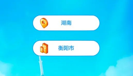 《家国梦》蓝星币使用攻略