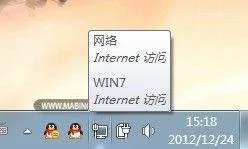 win7怎么设置无线热点