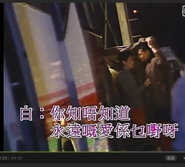 周慧敏歌曲孤单的心痛里面那段经典对白说的是什么？