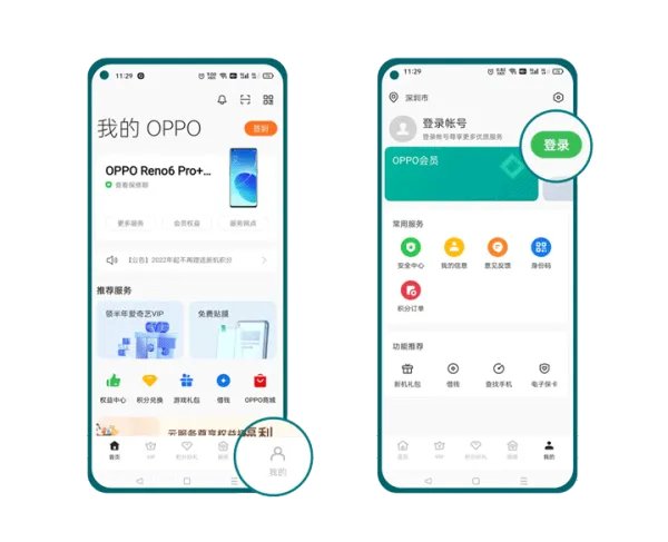 如何查询手机IMEI码？