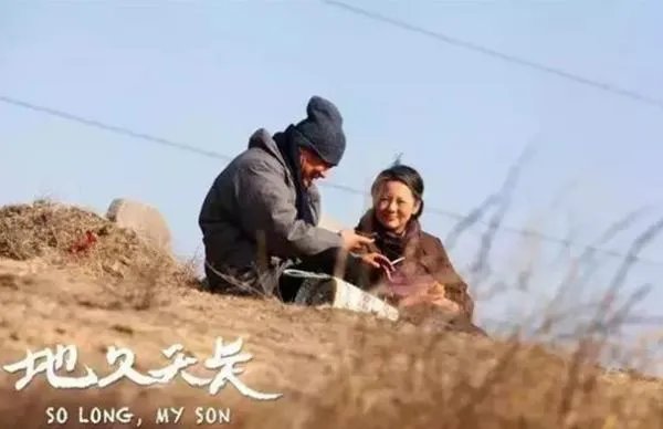 如何理解《地久天长》沈浩的一句话“我身体里好像长了一棵树，我长大它也长大，快要把我的身体撑破了”？