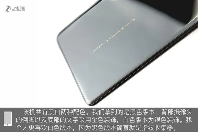 小米MIX 2S深度拆解 加价400值不值？