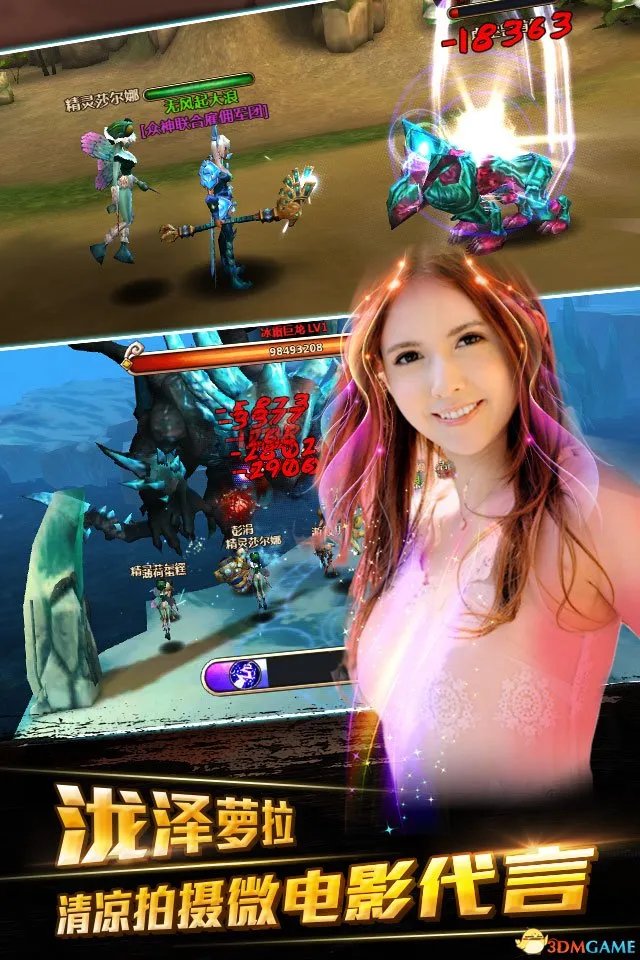 暗黑3-天神传今日登陆iOS 暗黑3正版周边领不停