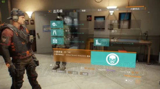 《全境封锁》奖励套装图鉴及获得方法 地下世界及暴徒套装获得