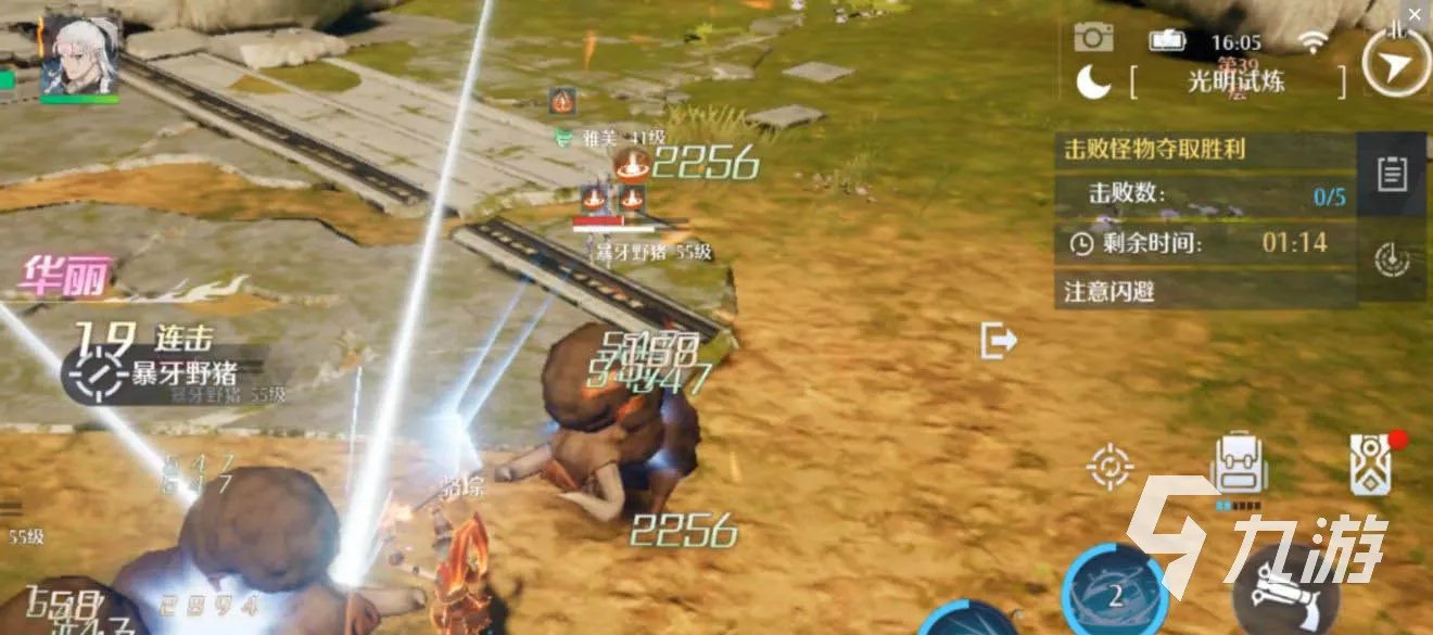 诺亚之心武器灵石怎么获得 武器灵石获取途径一览