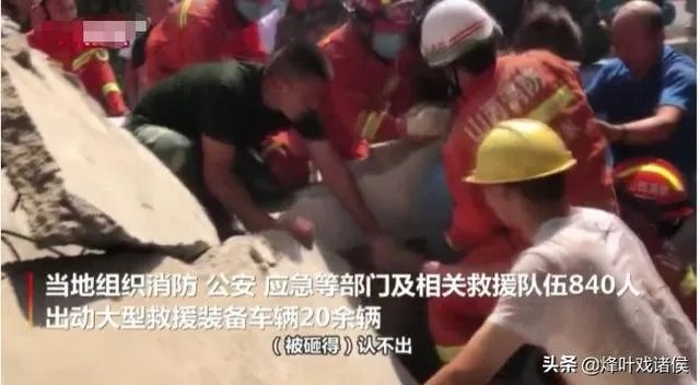 山西酒店坍塌造成多人死亡，今年已是第2起，还会有下一起吗？