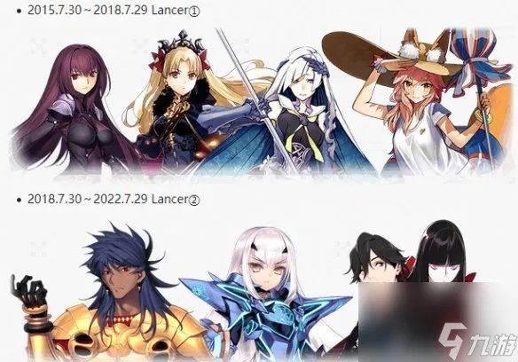《FGO》七周年福袋抽卡攻略 卡池选择指南