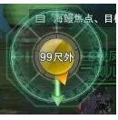 《剑网3》重制版怎么玩 重制版玩法攻略详解