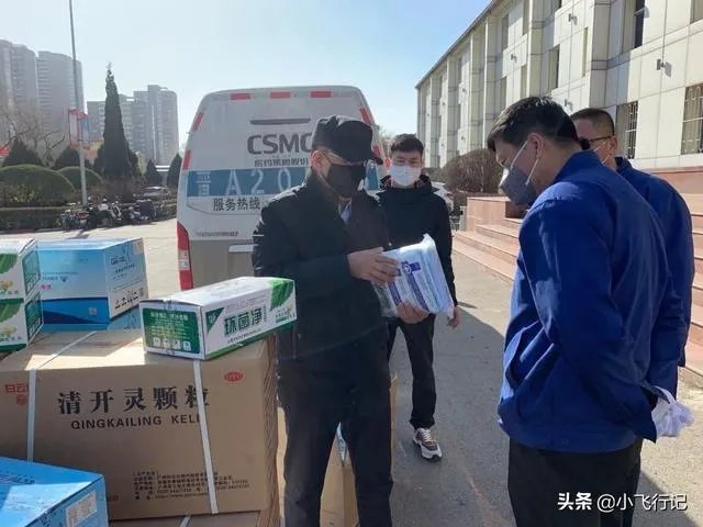 请你盘点一下，本次山西省对疫情做出的贡献有哪些呢？