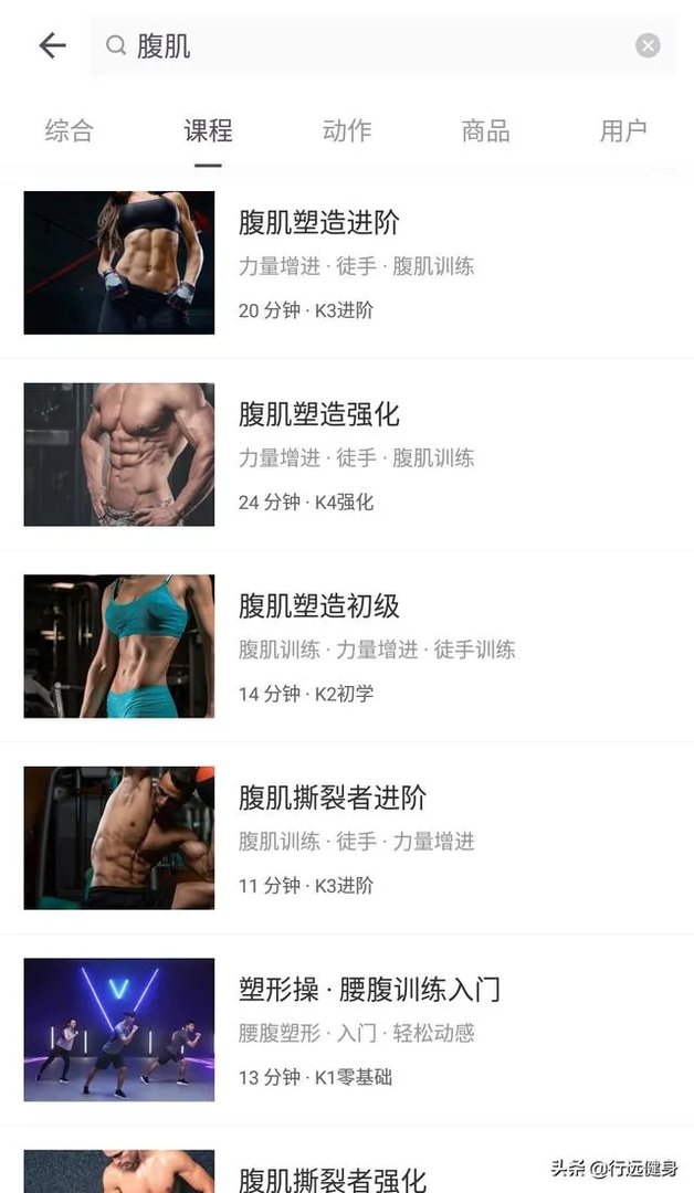 如何锻炼上腹肌？