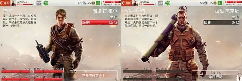 《兄弟连3：战争之子》评测：形变神不变