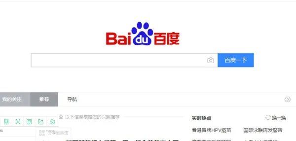 南华大学教务在线怎么登陆