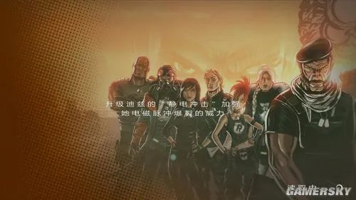 《变节行动》全DLC免安装中文盘版下载