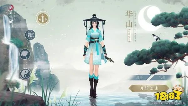 新笑傲江湖职业强度排行 职业PVE和PVP强度分析