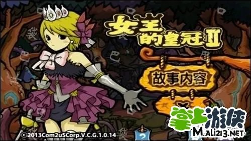 安卓女王的皇冠2加点方法介绍 配合四种武器