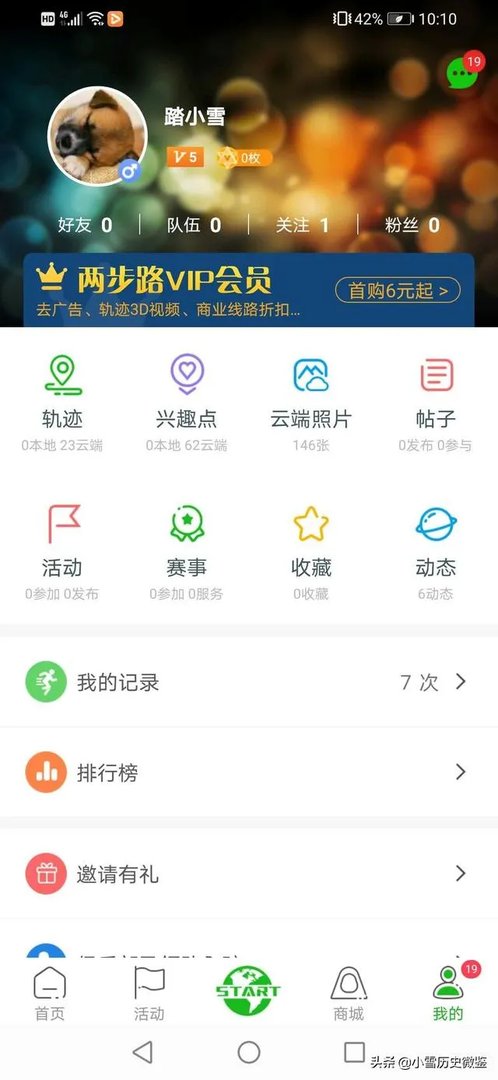 手机上怎么看卫星地图，有什么功能强大的卫星地图APP推荐？