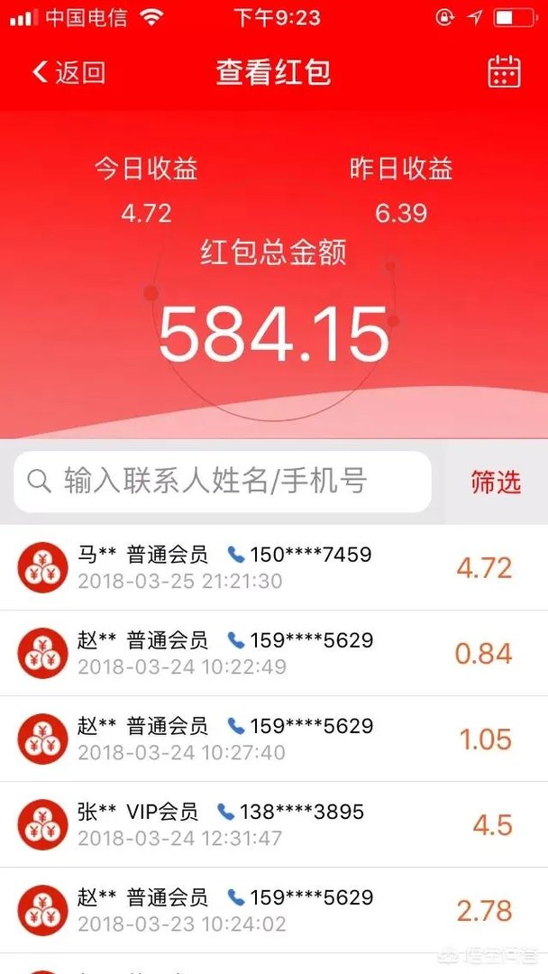 杉德哆啦云是骗人的吗？