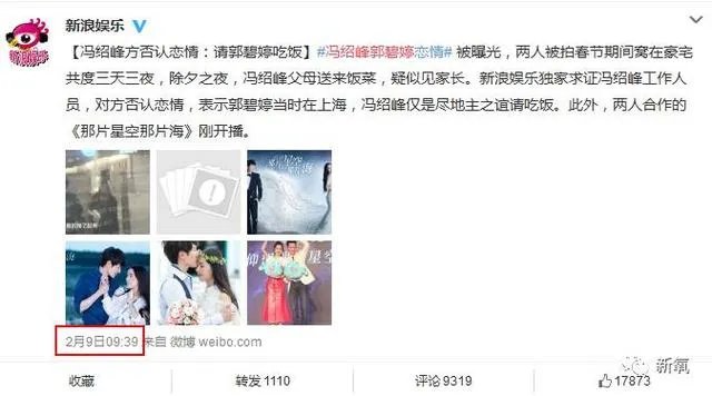 怎样评价郭碧婷的演技?